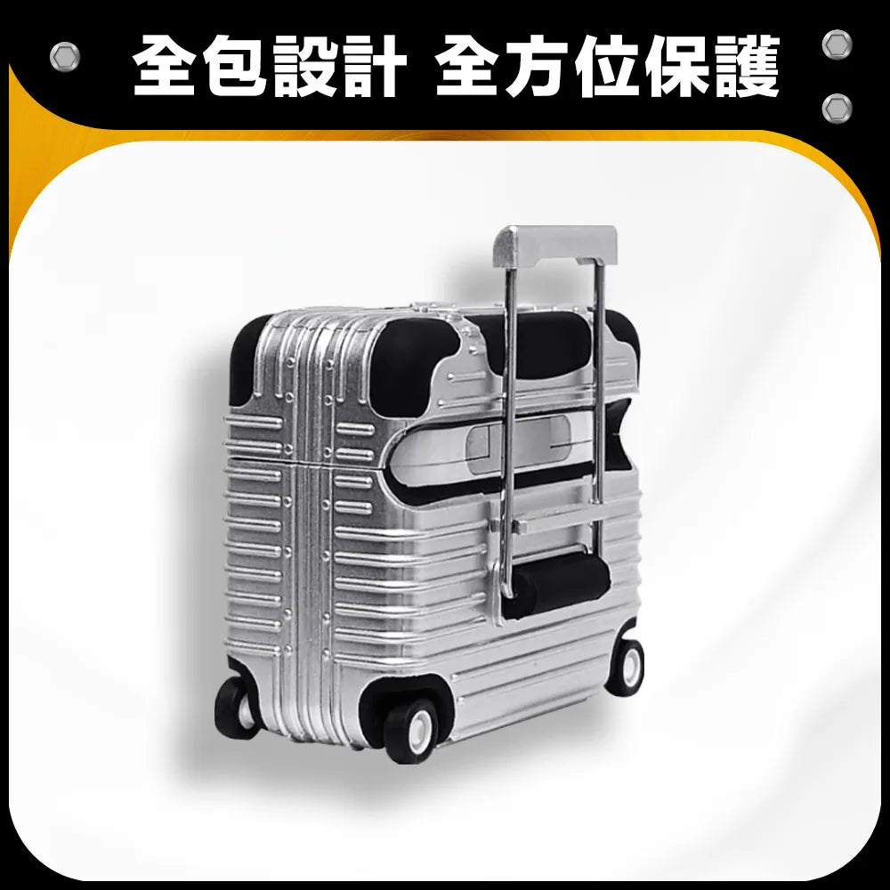 SHISEIDO 資生堂銀色行李箱造型耳機保護套