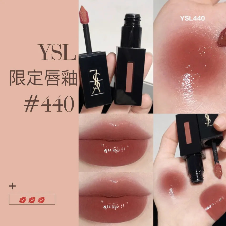 YSL 聖羅蘭 愛心鏡面唇釉#440